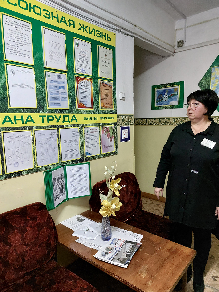 Профсоюзный кластер