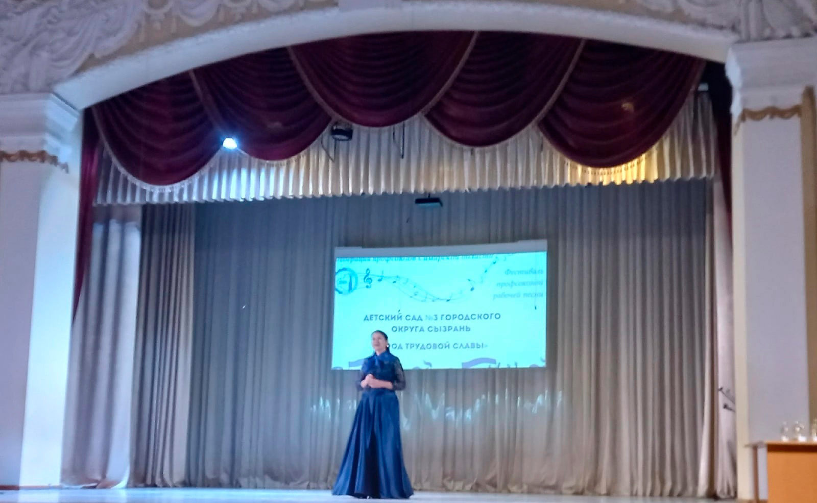 Фестиваль профсоюзной рабочей песни «Нам песня строить и жить помогает»