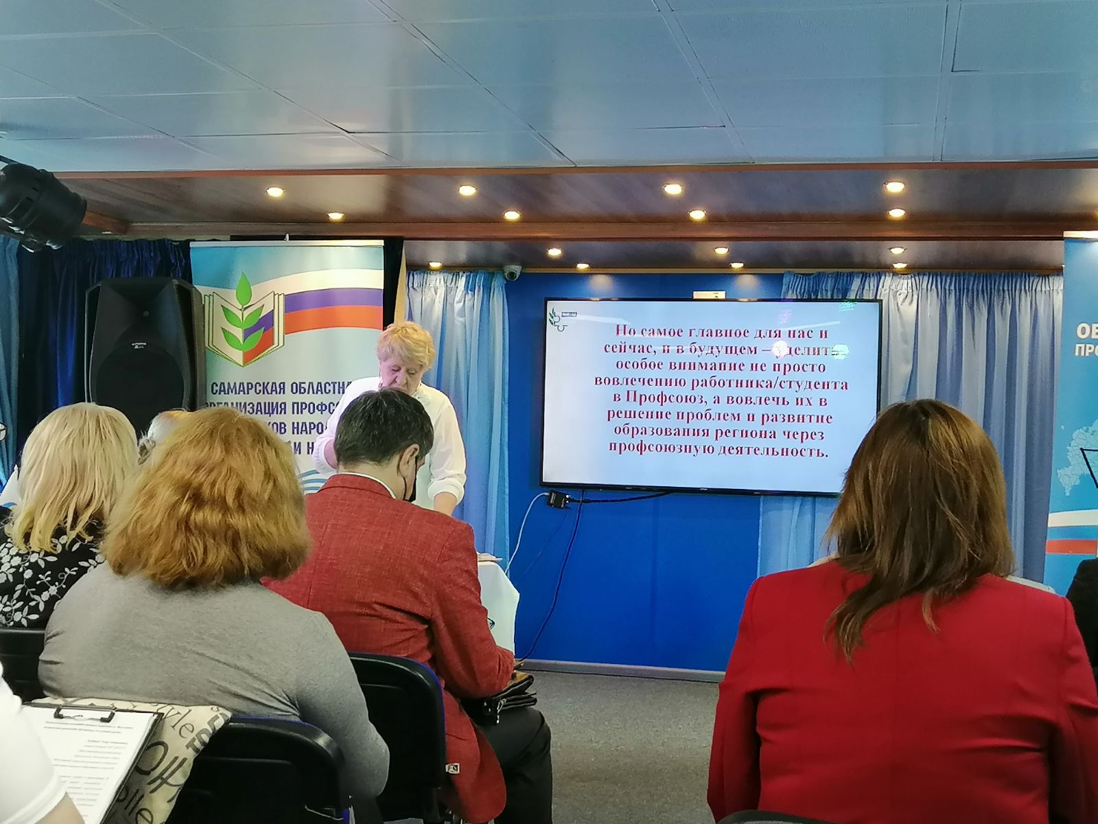 День председателя 2022
