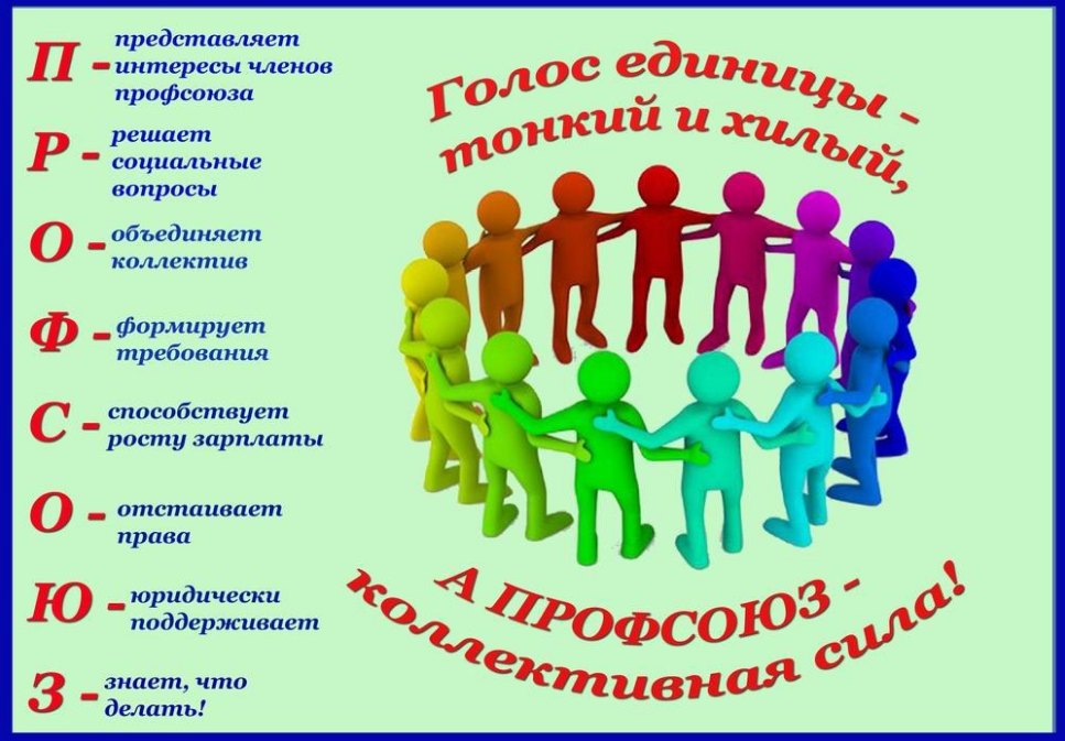  главную
