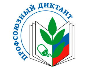 dictant 2022