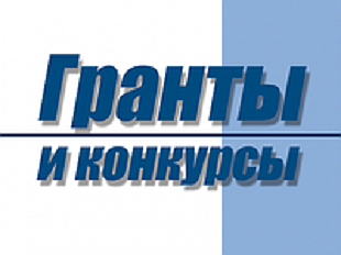 grantyi konkursyi medium1