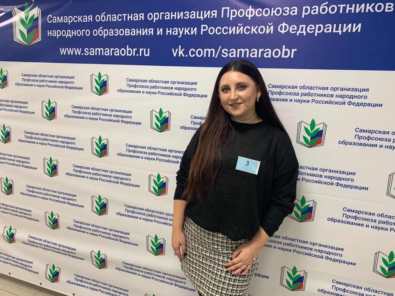 Первый Областной форум наставников