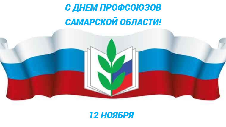 Дорогие коллеги, друзья, единомышленники!