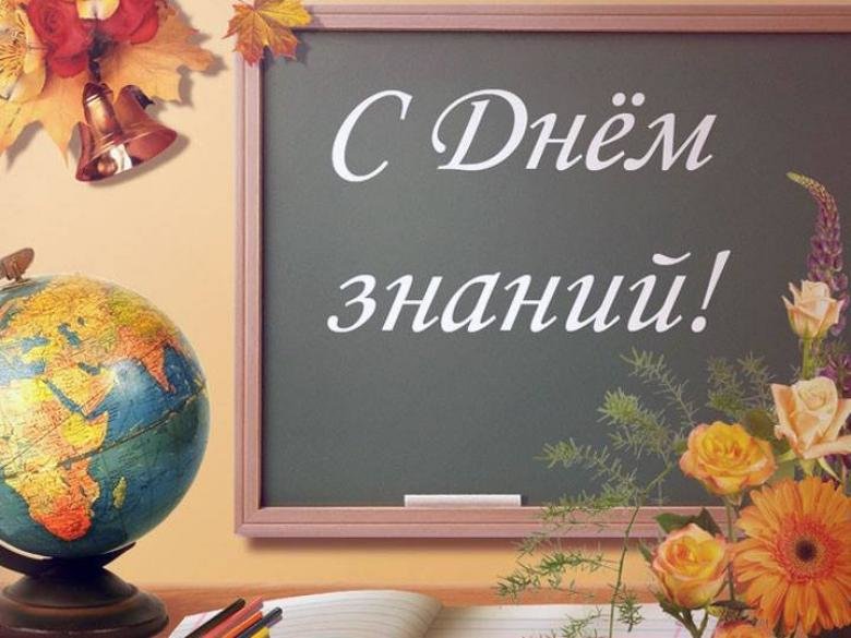 Уважаемые педагоги, дорогие наши учителя!