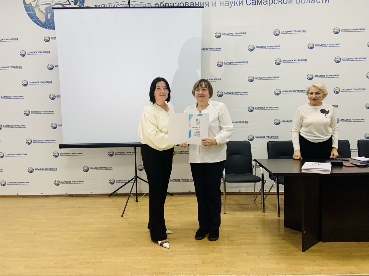 торжественная церемония награждения руководителей образовательных учреждений города Сызрани