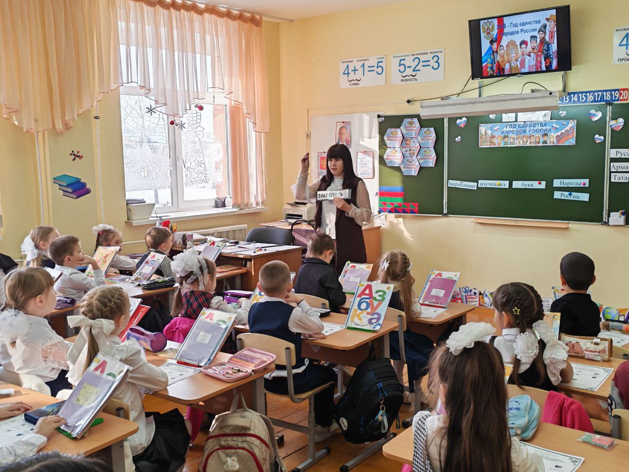 Путь к вершинам педагогического мастерства.