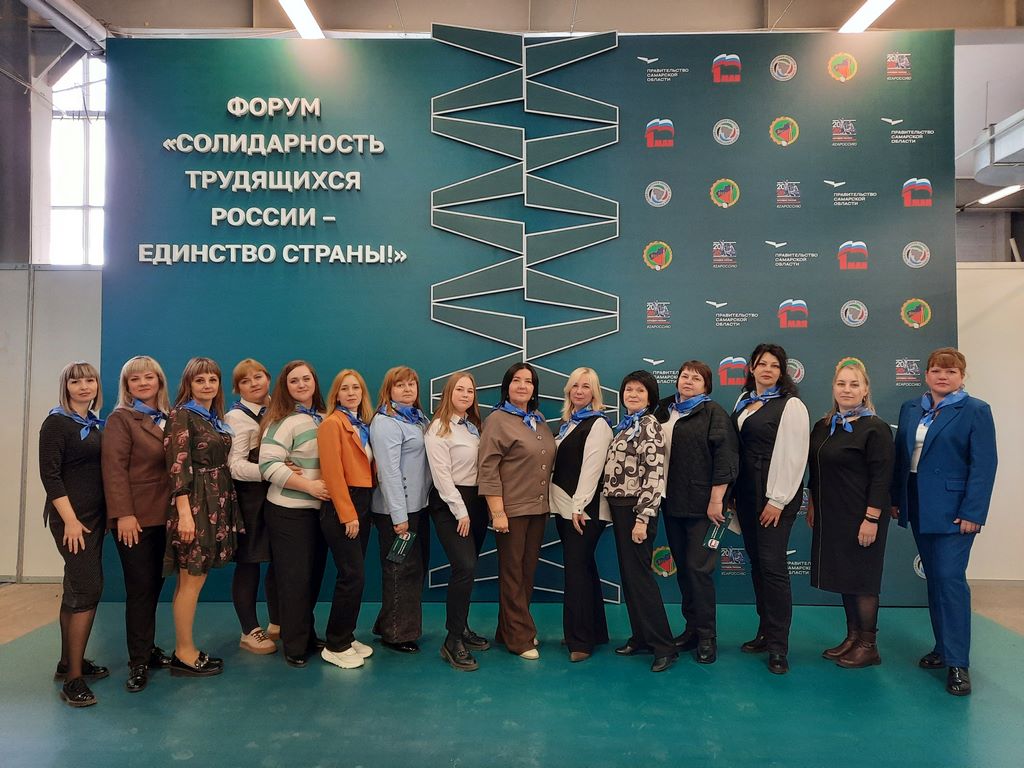 Солидарность трудящихся России — единство страны!