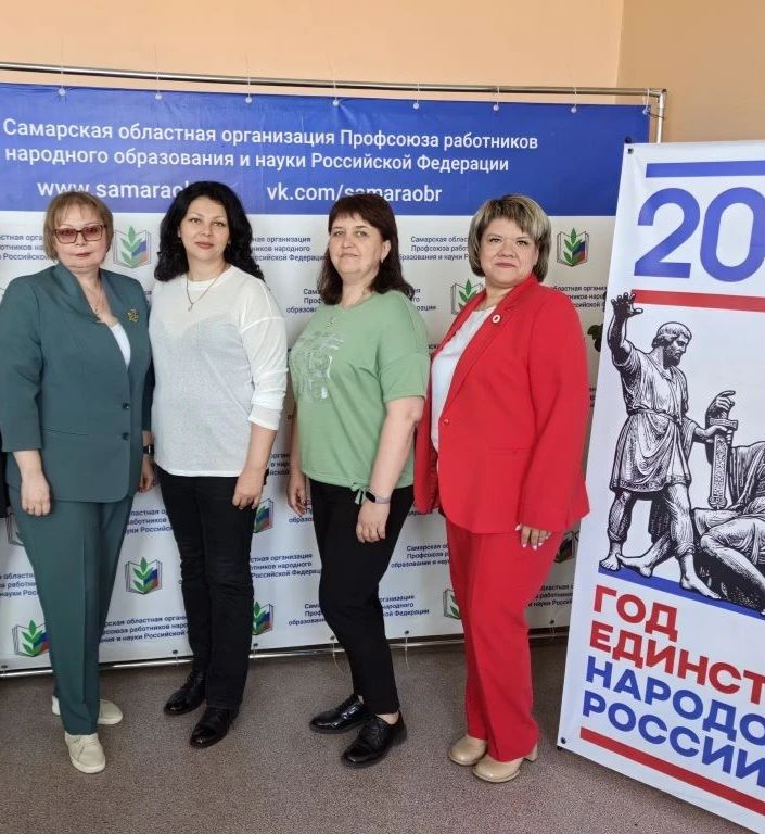Педагогические практики и наставничество — в центре внимания профсоюза СПО Самарской области