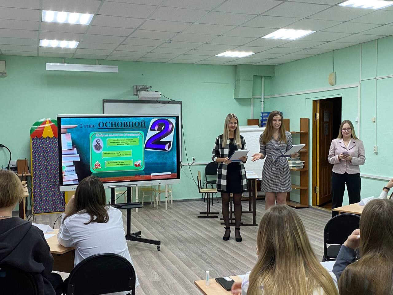 Союз наставников и обучающихся педагогического класса