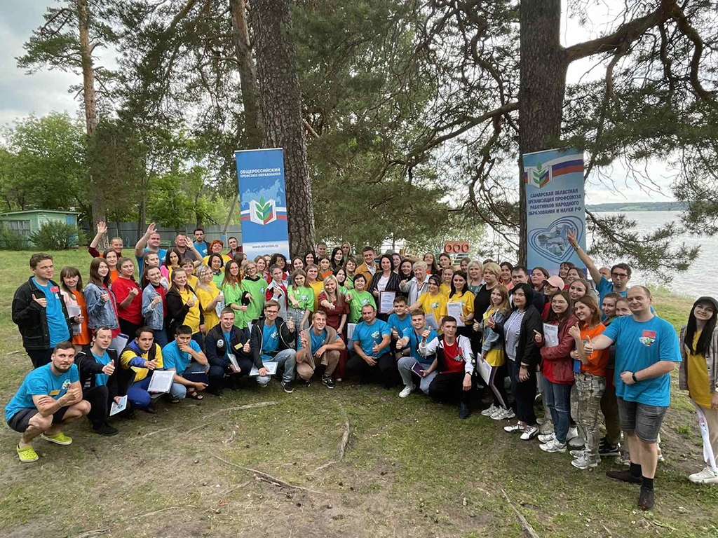 Школа молодого педагога