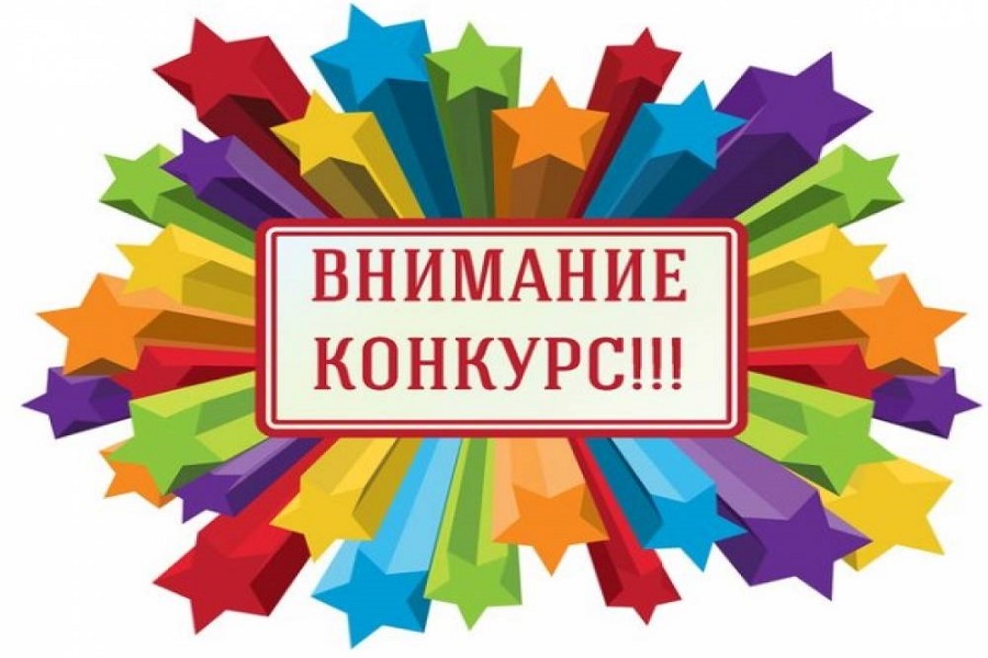pologenie konkurs samara syzran