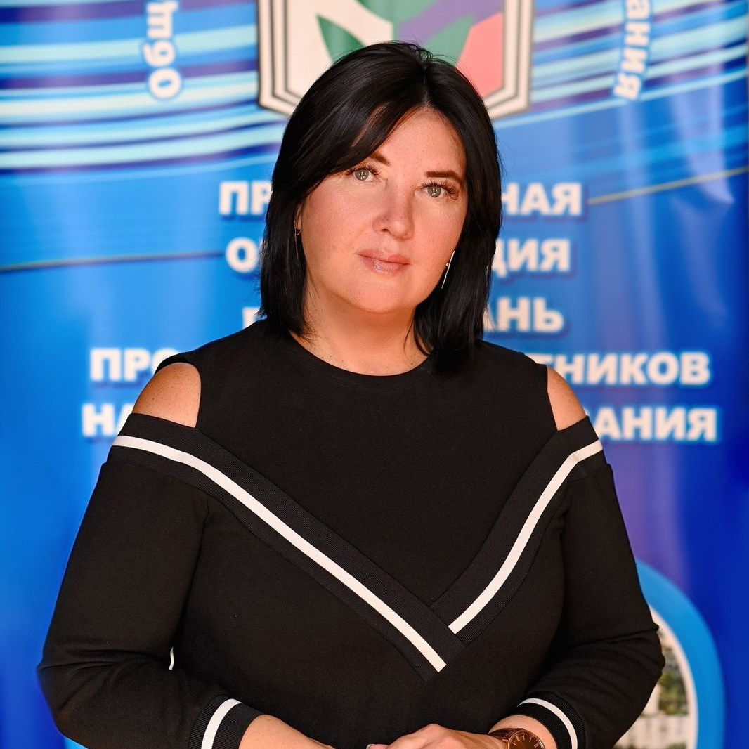 Емелина Галина Геннадьевна