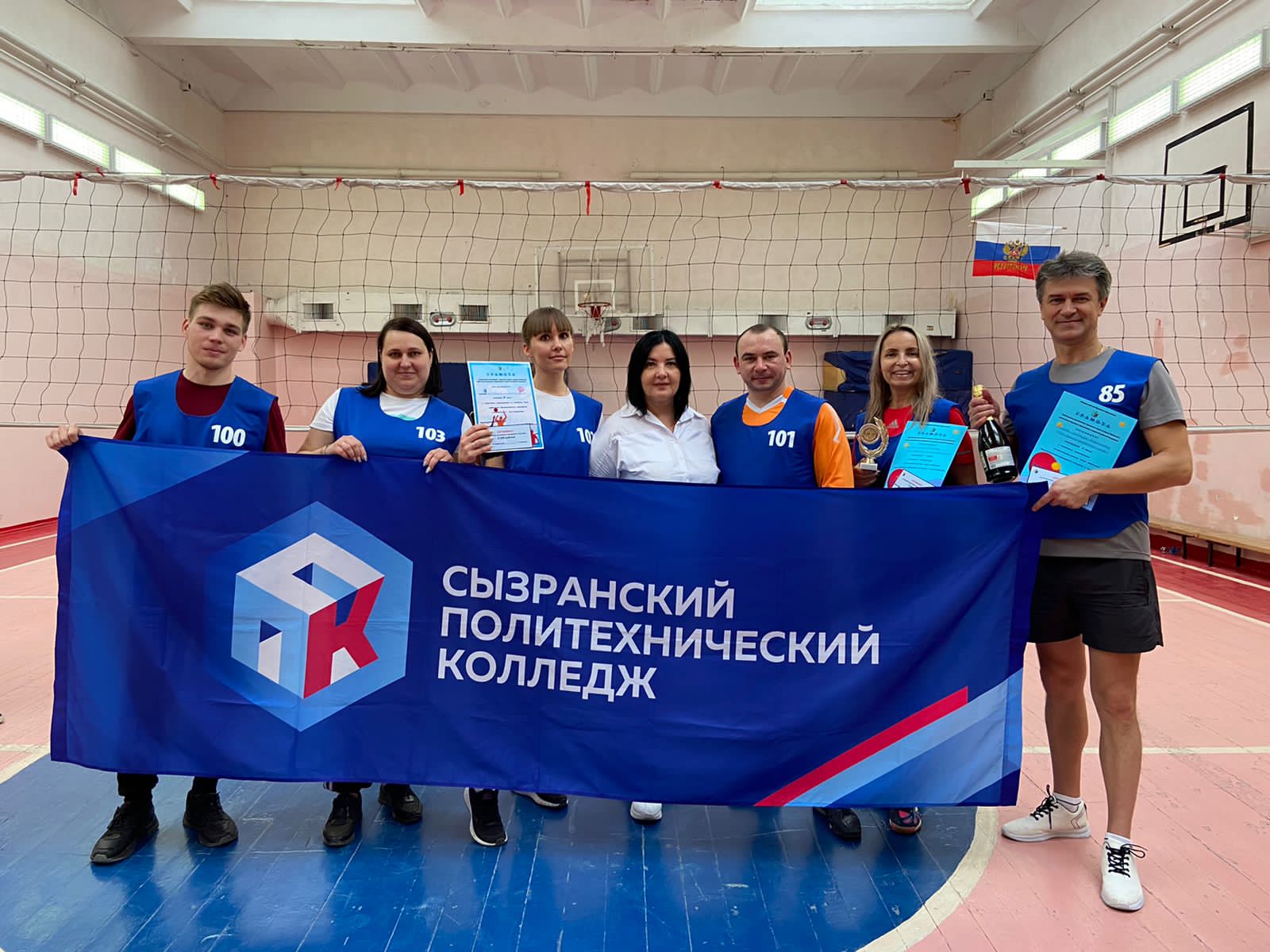 осенние соревнования 2022