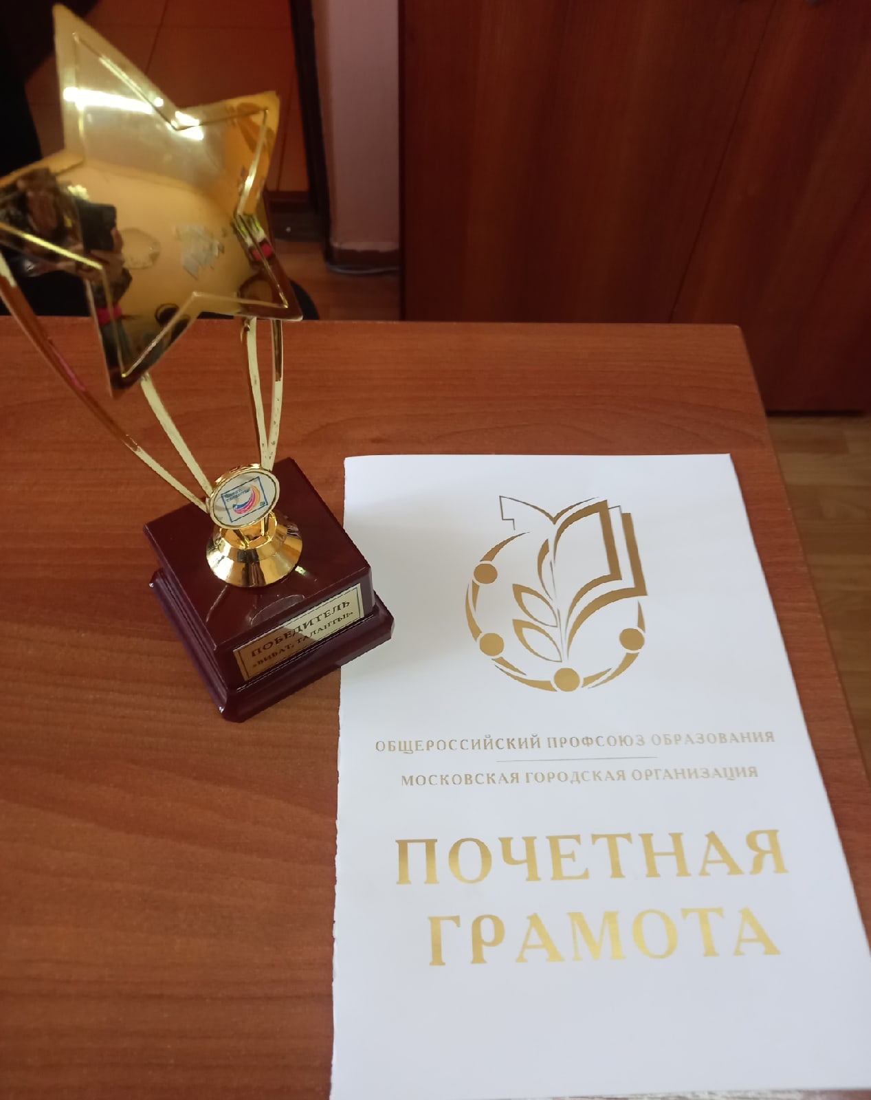 Виват таланты