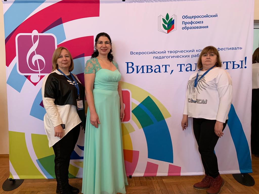 Виват таланты